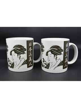Vintage Geisha Girl Ceramic Coffee Cup Mug Set 2 Japan's Three Beauties Ukiyo-e